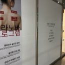 유어헬스케어 | 평택 테라노바 웨딩관리 온유어데이뷰티