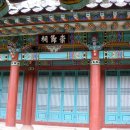 숭절사 이미지