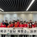 북구보건소 이미지