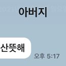 잇츠브로