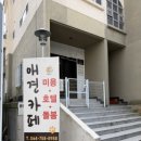 러블리독스 이미지