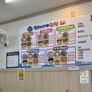 속초 맛집 민재아빠 홍게 회 세트 후기 :: 대포항 횟집은 여기로 정착 (내돈내산)