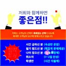 인현학원