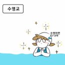 수영약국 이미지