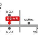 대성이용원 이미지