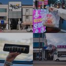 남희수산 | 묵호 시장 먹거리 투어 : 중앙시장과 묵호시장