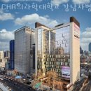 강남여성병원 | 역삼동산후조리원 CHA의과학대학교 강남차병원 강남여성병원 추천 후기