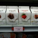 King 편의점 이미지