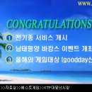 엑스크로스넷 이미지