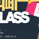 언어정원학원