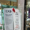 케익하우스엠마제과 이미지
