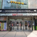 고금3호 네이버블로그