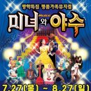 조이마루 아트홀 이미지