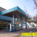 평화동주유소 이미지