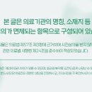 하나그린한의원 이미지