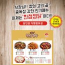 밥줄연구소 이미지