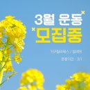 (주2회)발레+필라테스 우아한 라인핏 발레테스(화, 목) | 3월 운동 모집중 🔥기구필라테스 /발레핏🔥