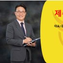 시인부동산공인중개사사무소 이미지