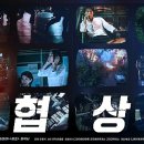 모두다 협상