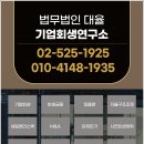 주식회사 만일 이미지