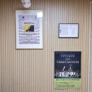 피아노 작곡입시 취미피아노 성인피아노 전문 / 베를린 음악학원
