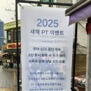 All PT studio 이미지