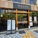 부산 답례떡 &#39;궁잔기지떡 부산시청&#39; 연산동 떡집 추천