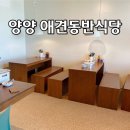 포군