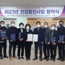 합천고려병원 이미지