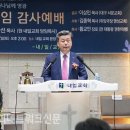 김규성 축사 이미지