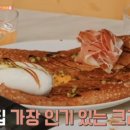보랏빛민박 이미지