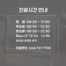 좋은아침신경과의원