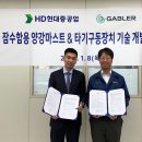 마스트 코리아 이미지