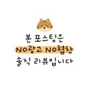 휘경인삼사우나 이미지