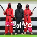 SSMA 상승합기도 특공무술 이미지