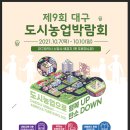 수성농자재 이미지