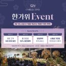 천년뷔페웨딩홀 이미지