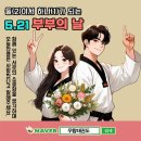 우람태권도 네이버블로그