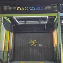 맥스워시라운지 이미지