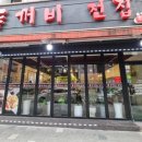 용암농협주유소 이미지