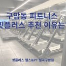 구암동148 이미지