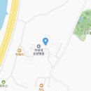 전망대누룽지백숙