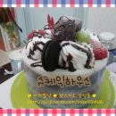 슈케익하우스 이미지