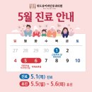 유이비인후과 이미지