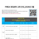 모든오피스.사하점
