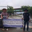 행진일지0707 대구 안심역~영천 行進日誌0707大邱(テグ) 安心(アンシム)駅～永川(ヨンチョン) 이미지