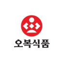 (주)오복식품