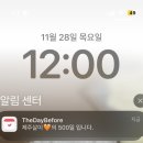 아이엠디티 | 제주살이 11월 총결산