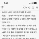 데이식스 좋아합니다 노래 너무 좋음 가사가 이미지