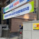 대전테크노파크 | 2022 하반기 대전테크노파크 면접 후기(자료 공유 끝)